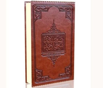 محصول فروشگاه آنلاین