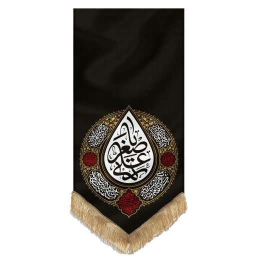 محصول فروشگاه آنلاین