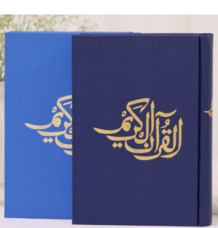 محصول فروشگاه آنلاین